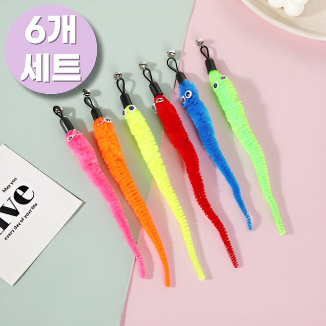 인사이트셀 고양이 낚시대 지렁이 리필용, 혼합색상 6개, 1세트