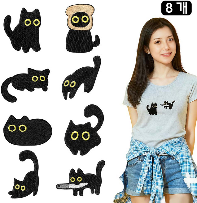 루베이 흑고양이 자수 수선패치 열접착 + 재봉 의류 수선 얼룩 커버 우산/패딩/텐트, 8개, 블랙