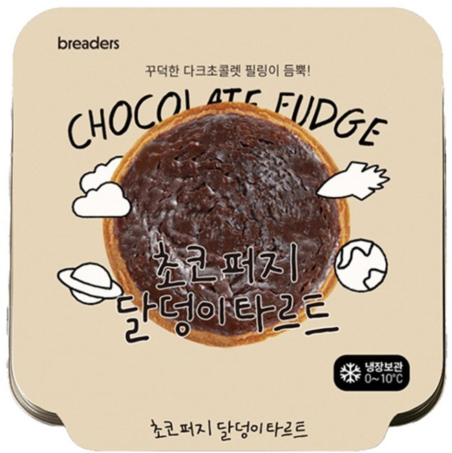 초코퍼지 달덩이 타르트, 2개, 65g