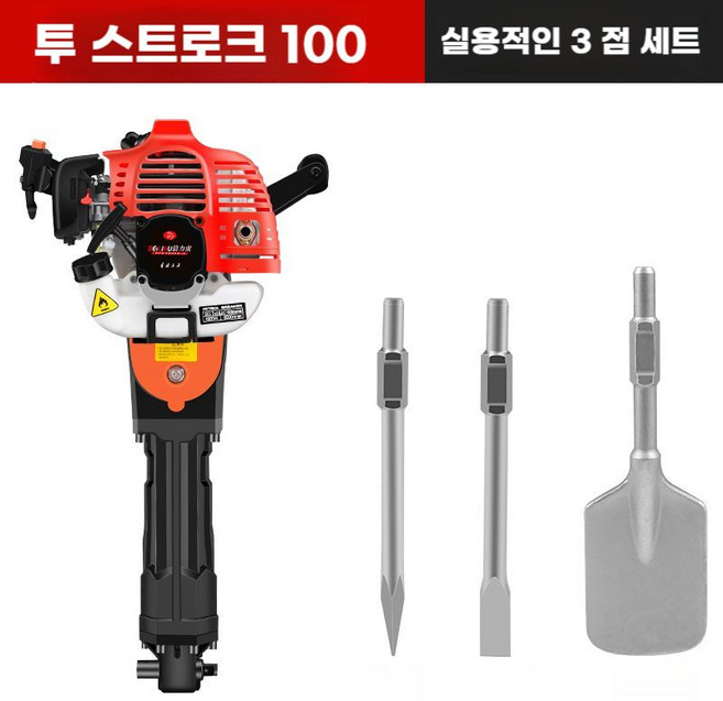 가솔린 나무 파기 기계 묘목 흙 공 소형 굴착기 트렌치 구덩이 이동 토양 래밍, 1개