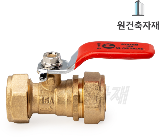 엑셀 볼밸브 XL 양볼밸브, 1개