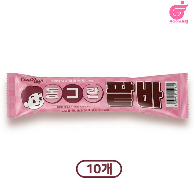 동그란 팥바, 10개, 70ml