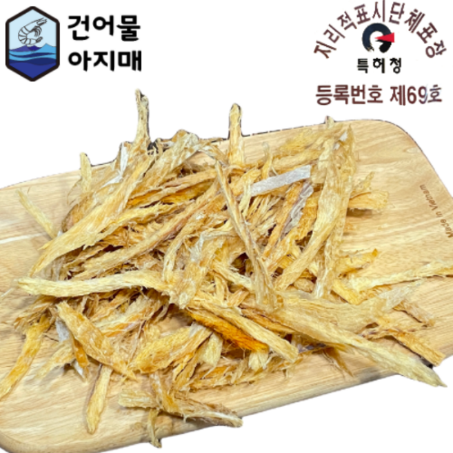 강원도 용대리 정품 황태채 가시적은 황태채 북어채 명태채 손질된 속살채, 강원도 덕장 순살 황태채 150g+150g, 2개