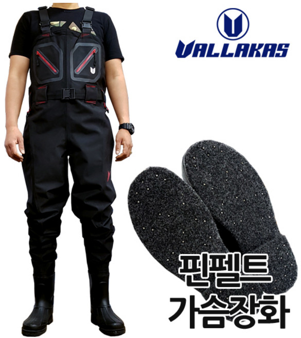 발라카스 가슴장화 VWB09-1 웨이더 핀펠트 해루질용, 혼합색상, 265