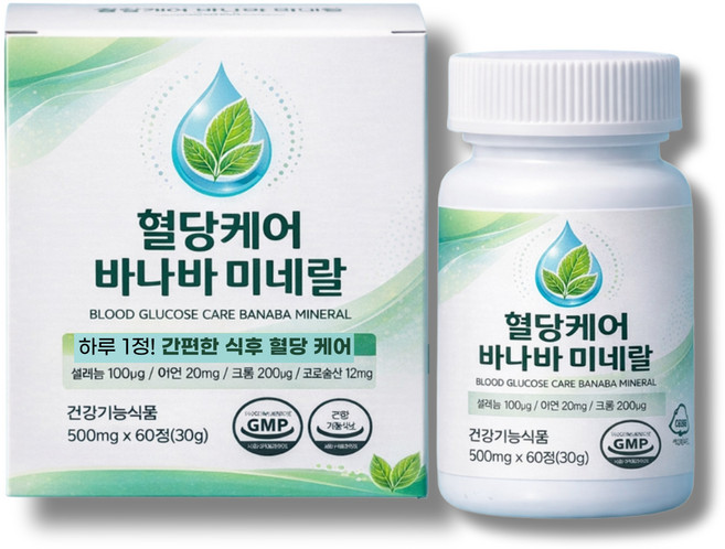 혈당 코로솔산 공복 혈당 좋은 음식 당뇨 영양제, 30g, 1개