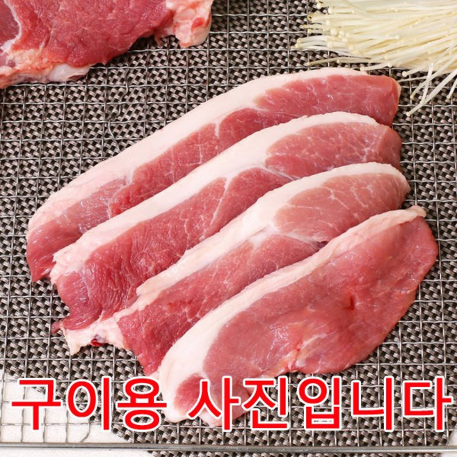 가야촌 한돈 돼지고기, 뒷다리살(지방있음)잡채용 500g, 1개