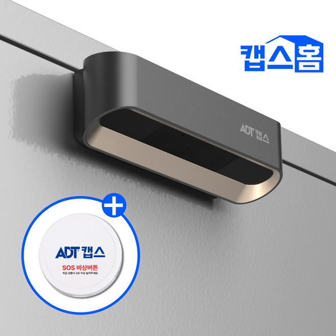 ADT캡스 캡스홈 AI 가정용 무선 현관 CCTV 3년 약정 고화질 방범 보안 카메라 (3년약정 부가서비스 6개월무료+50%할인)+SOS비상버튼, 약정 부가 서비스 6개월무료+SOS버튼, 1세트, B
