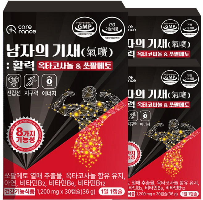 케어란스 남자의 기새 활력 옥타코사놀 쏘팔메토, 3개, 30정
