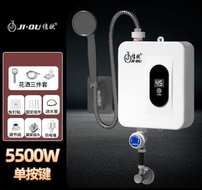 JI·OU 信歐 6000W 智能恒溫即熱式電熱水器, 1個, 【5500W】普通插頭, 【5500W】普通插頭