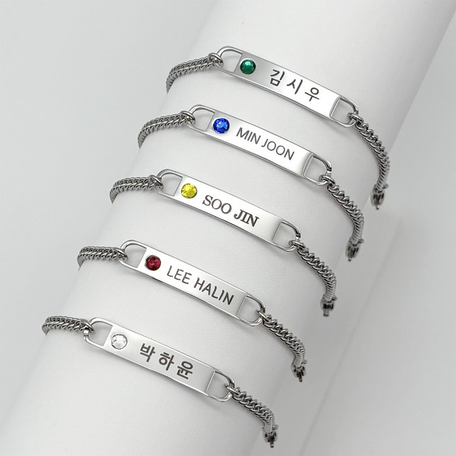 미아방지팔찌 행운석 써지컬 각인 아기 유아 어린이 보석, 1개, 에메랄드 + 폰트3번