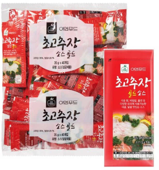 미니초고추장, 200개, 35g