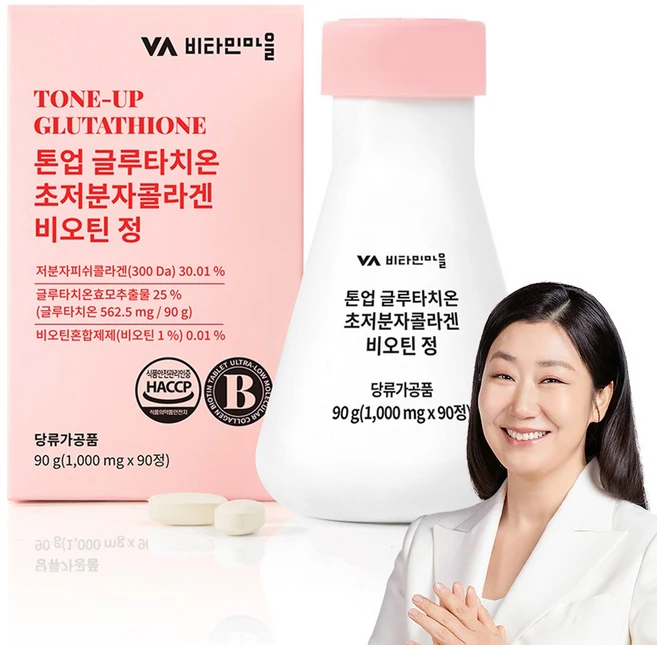 비타민마을 톤업 글루타치온 초저분자 콜라겐 비오틴, 90정, 1개 - 쿠팡