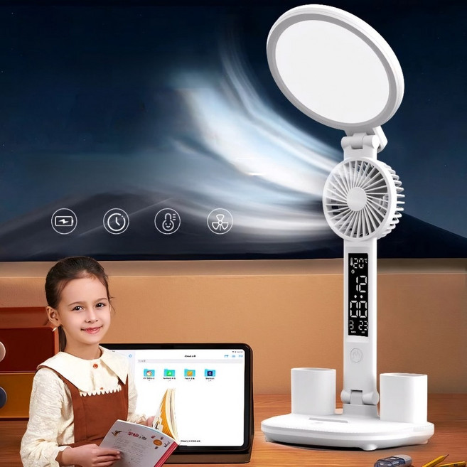 風扇時鐘護眼檯燈 USB充電兩用 筆筒收納 AAA級健康照明, 白色