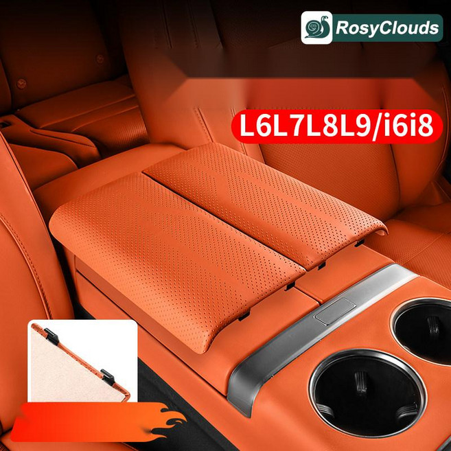 자동차콘솔 틈새쿠션 CN7 쏘렌토 차량용 팔걸이쿠션, 12. L6L9 볼륨업 오렌지