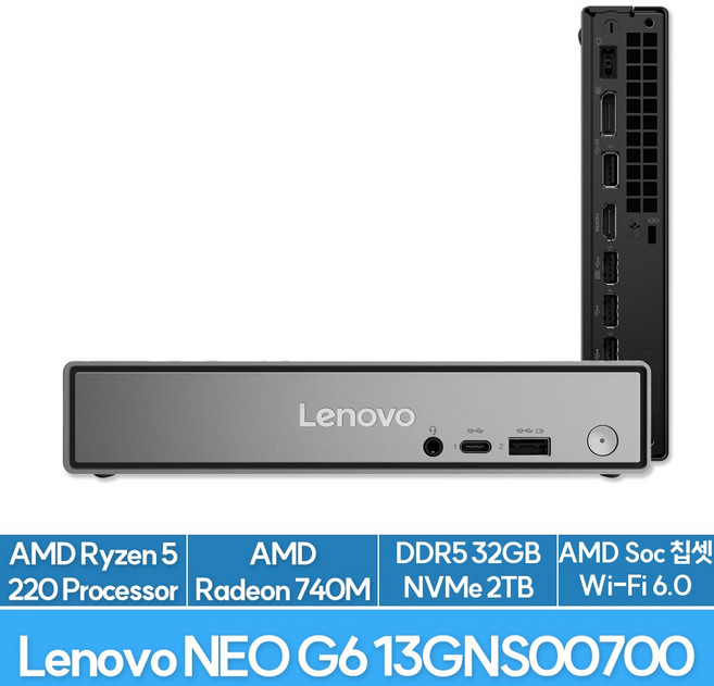 레노버 씽크센터 neo 55q Gen 6 13GNS00700 고성능 업무용 미니PC EU, R5 220, Free DOS, 2TB, 32GB, 블랙