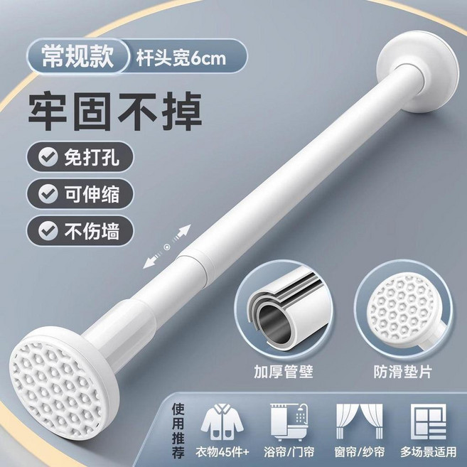 衣櫃掛衣杆免打孔可伸縮固定晾衣杆掛衣撐杆衣櫥橫杆 副廠商品, 白色 27管徑不鏽鋼材質 ,可伸縮:1.9~2.6米, 1個