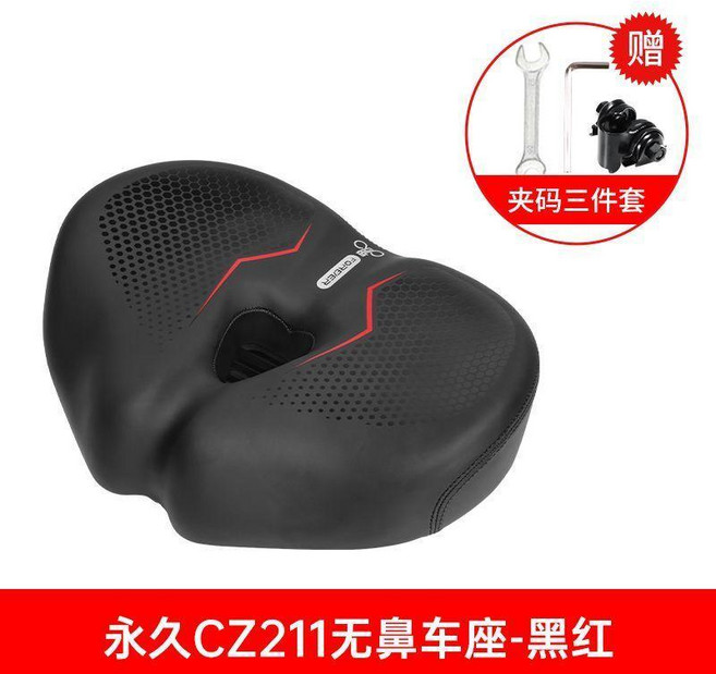 自行車坐墊 無鼻車座 山地公路車 舒適座墊 坐鞍座套 配件大全 黑紅 送三件套, 1個, 永久CZ211無鼻車座-黑紅  送三件套