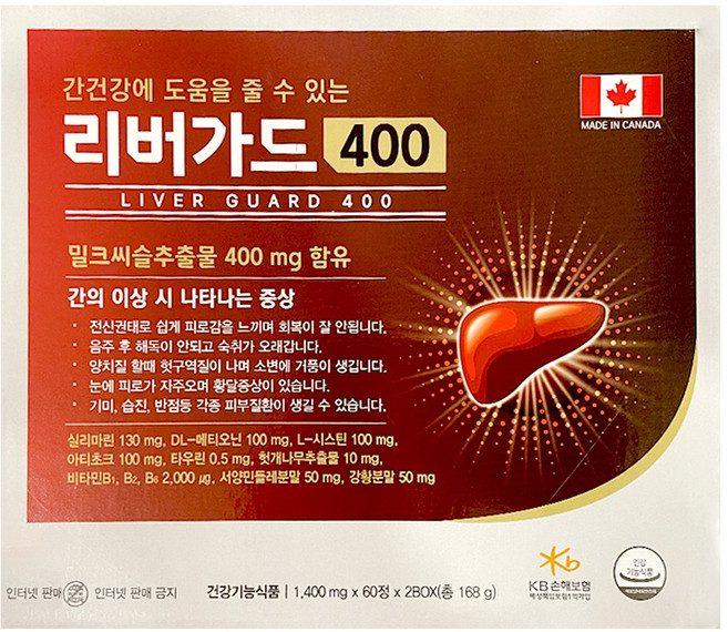 리버가드400 간기능개선 120정 4개월분, 1개