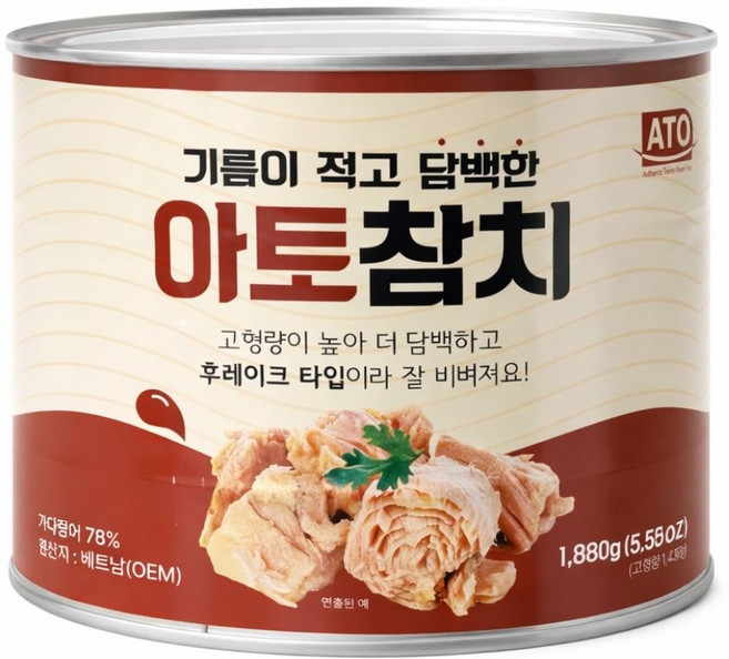 아토 살코기 참치, 6개, 1.88kg