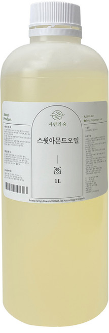 자연의숲 스윗아몬드오일