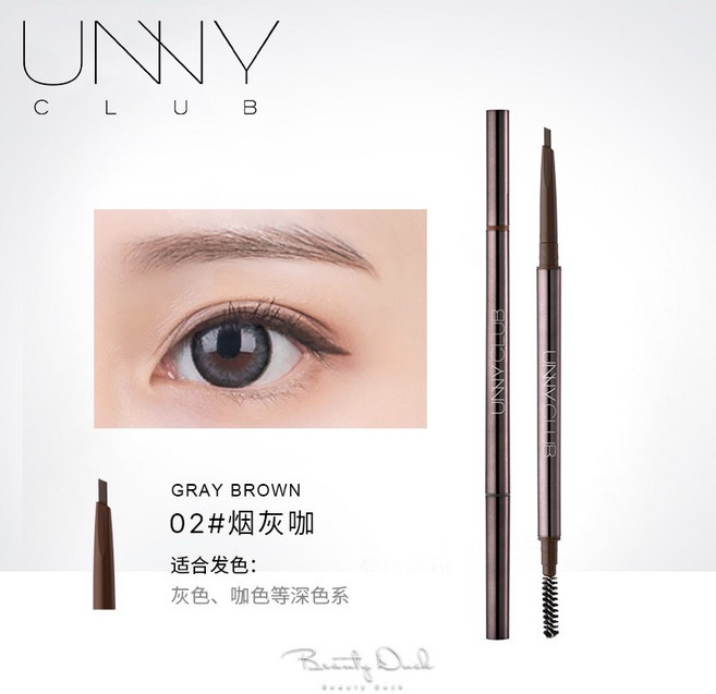 UNNY 雙頭旋轉眉筆 防水防汗 持久顯色 自然眉型, 1個, 02 # 灰咖色