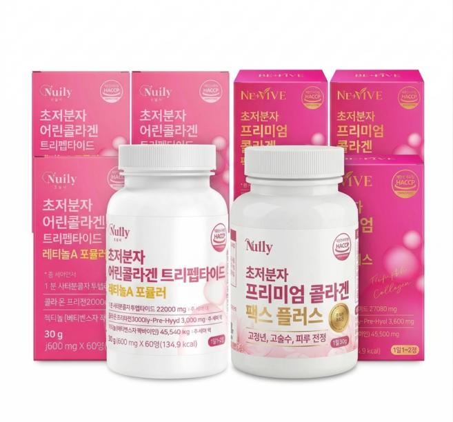 뉴일리 초저분자 어린콜라겐 트리펩타이드 레티놀A 포뮬러 60정 1개+사은품