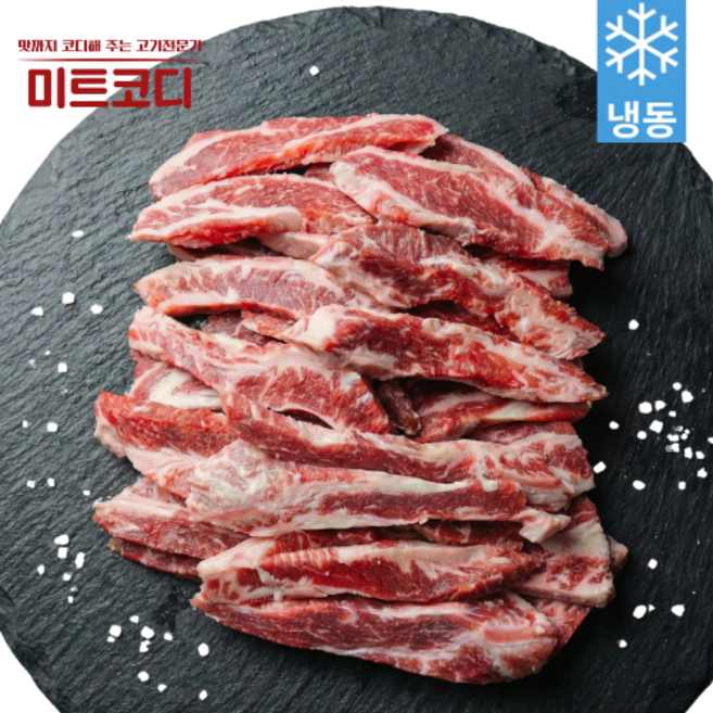 [미트코디] 전문가손질 미국산 프리미엄 소갈비살 늑간살 초이스등급 대용량, 1kg, 1개