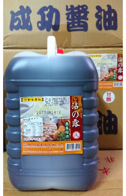 成功醬油 壺底蔭油 5公升x4桶/箱 70年老字號, 1個