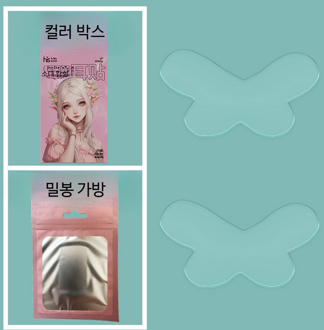 귀교정 누운귀 테이프 실리콘 스티커 셀프 리프팅 얼굴 보정 작은얼굴 연출 뷰티소품, 2개, 투명 나비 디자인 스티커 2개 컬러 박스 체험팩 패치