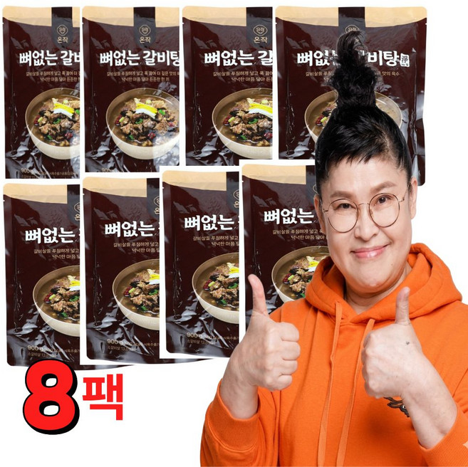 이영자 뼈없는 갈비탕 온작 뼈없는 갈비탕, 900g, 8개