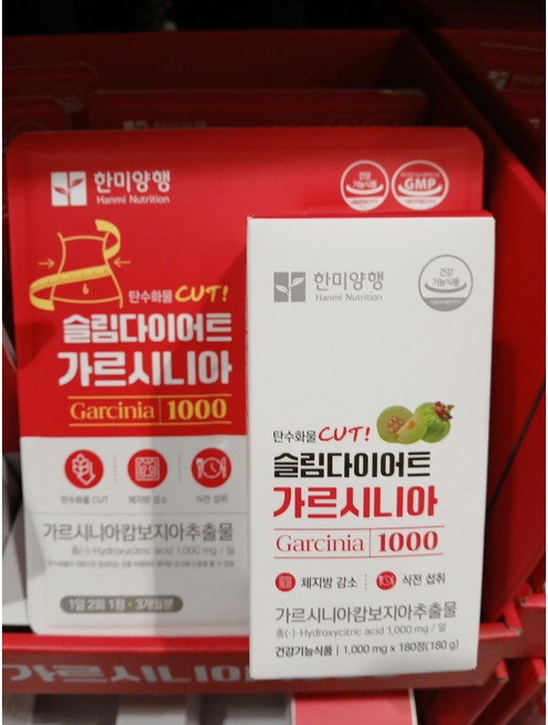 // 한미양행 슬림다이어트 가르시니아 1000mg X180정 2개, 180정