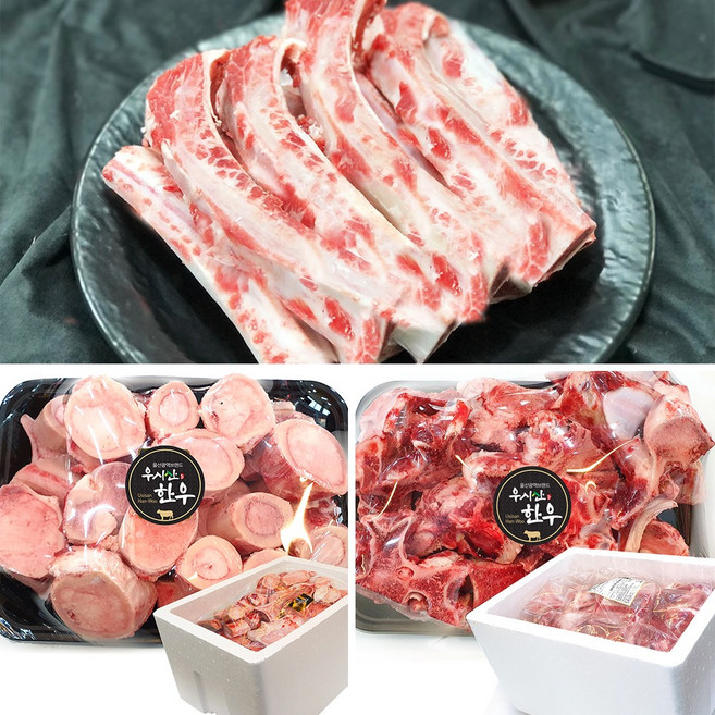 [당일출고] 한성미트뱅크 한우 1등급 사골 잡뼈 갈비뼈 몸보신 소고기 우시산한우 냉동, 한우 사골 5kg, 1개