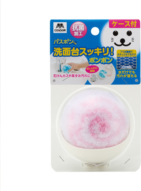 CONDOR Bathbon 小海豹浴室清潔球 附收納盒 粉色 細緻纖維輕鬆潔淨, 粉, 1個