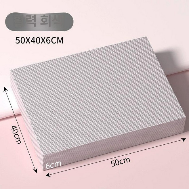 두꺼운운동매트 헬스장 홈트 두꺼운 요가 두툼한 균형, 그레이-대형, 50mm, 1개