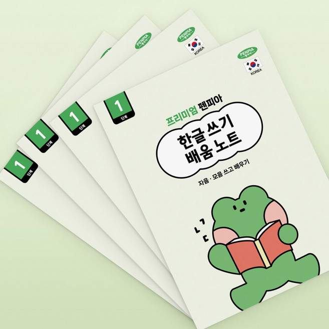 2000 제본 한글 배움 노트 1단계 노트 글쓰기 따라쓰기 초등학생 단체, 단품, 단품
