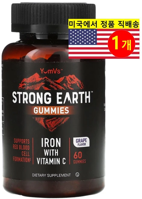 YumV's 스트롱 어쓰 구미 비타민 C 철분 함유 포도 맛 구미 Strong Earth gummies, 60정, 1개 - 쿠팡
