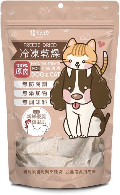 【Missbebe想比比】超心凍系列凍乾零食-新鮮優質, 50g, 1個, 雞里肌