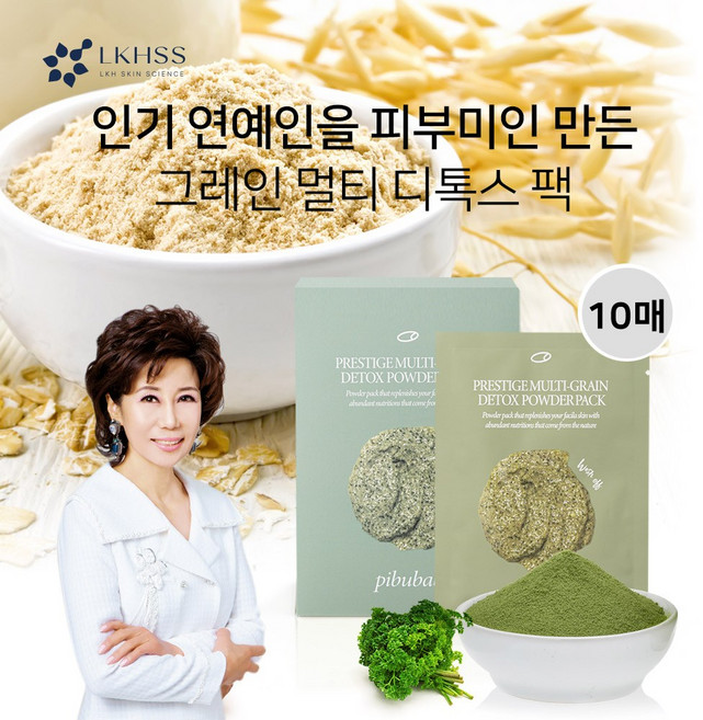 이금희피부밥 곡물팩 10g x 10개입 1박스 1회용 개별포장 간편한 워시오프팩 모공 각질 피지관리 천연팩, 1개