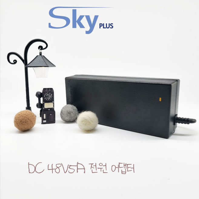대한민국 DC 48V5A 전원 어댑터 직류전원장치 48V 5A KC인증 3구접지(1.5M코드무료증정), 1개