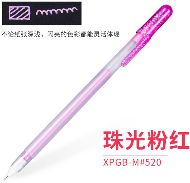 1/3PCS 사쿠라 젤리 롤 젤 펜 저널링 아트 드로잉을위한 하이라이트 마커 클래식 화이트 잉크 모듬 포인트 파인 미디엄 볼드, XPGB-M520, 1개