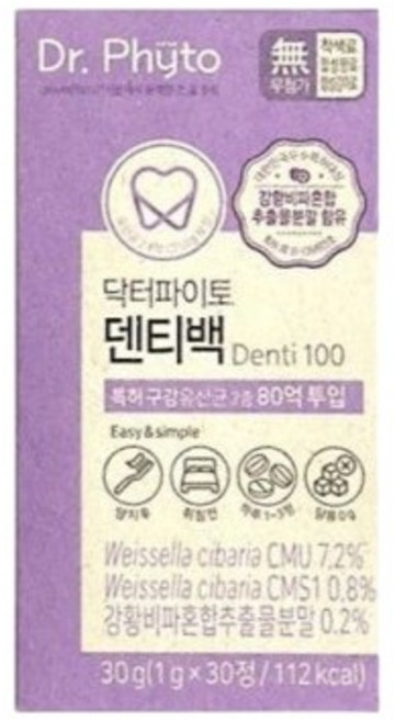 닥터파이토 덴티백 구강유산균 1g x 30캡슐. YG, 30정, 1개