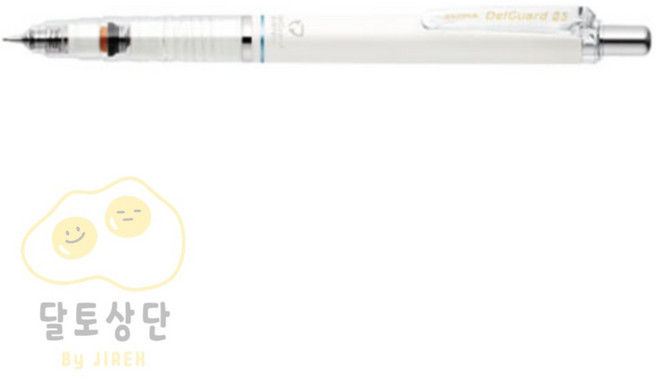 [ZEBRA] 잘안부러지는 심 고급샤프 고등학생샤프 제브라델가드샤프 예쁜샤프, 라이트그린