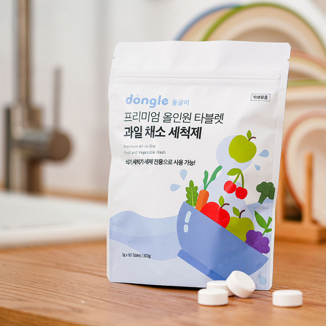 올인원 1종 식기세척기세제 미니 동글이 60개입 2개 과일채소까지 세척가능, 120개, 5g