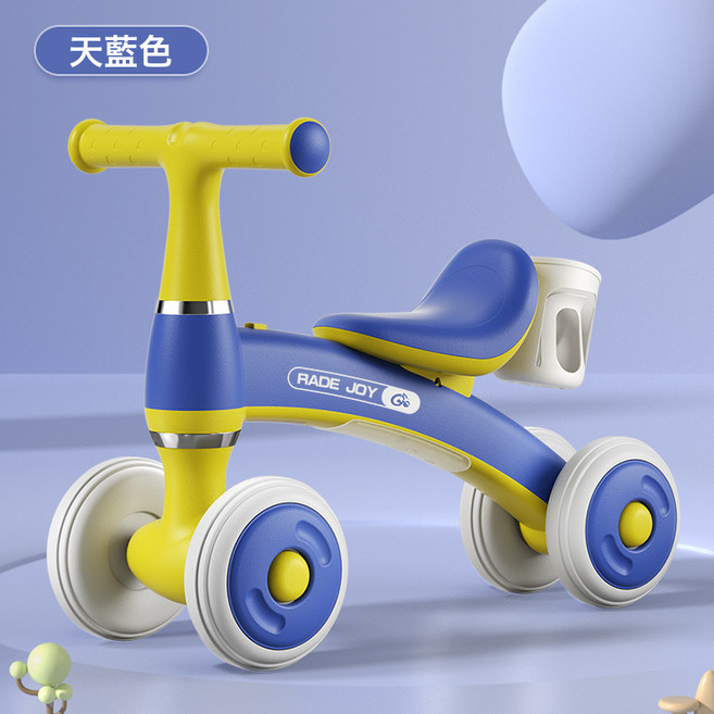 DFMEI 兒童平衡車1-3歲小孩無腳踏溜溜車滑步車嬰兒學步四輪寶寶滑行車, 天藍色升級版+音樂燈光+水杯架:如圖