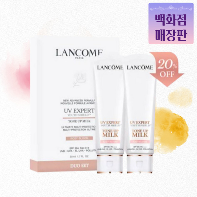 [국내백화점제품] 랑콤 UV 엑스퍼트 듀오 세트 (밀키브라이트) 특별구성 사은품증정 자외선차단, 1개, 50ml