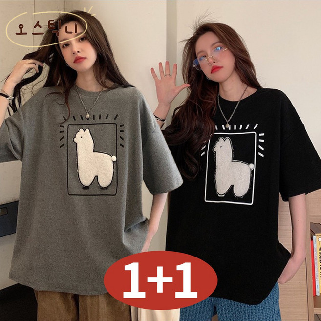 오스틱니 [1+1] 빅사이즈 초특가 여성 여름 라운드넥 디자인 자수 프린트 데일리 캐주얼 반팔 티셔츠