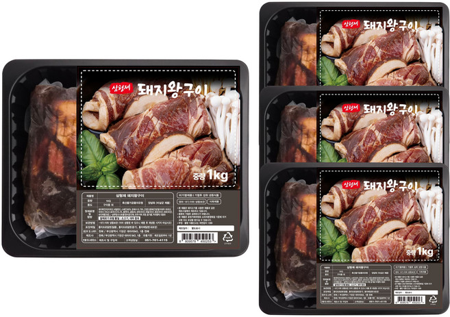 삼형제갈비 칼집 양념 돼지왕구이, 4개, 1kg