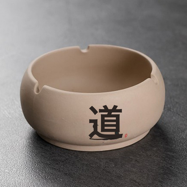 創意菸灰缸大號超大中式個性陶瓷菸缸家用客廳辦公室防風煙灰缸, 1個, 小號粗陶菸灰缸-道:71