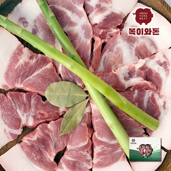 [복이와돈] 육즙팡팡 쫄깃쫄깃 국내산 한돈 꼬들살 450g 신선스킨포장, 1개