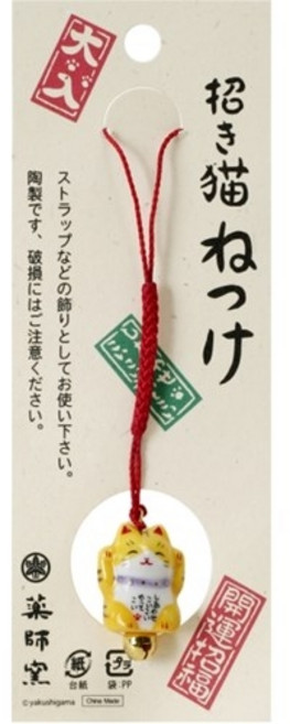 [수입정품] 행운을 주는 마네키네코 방울 스트랩(토라) 핸드폰줄-T7149, 1개, 디자인